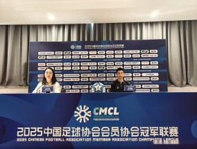 天博综合体育-欧冠篮数据：欧冠赛事中的篮球数据与统计分析